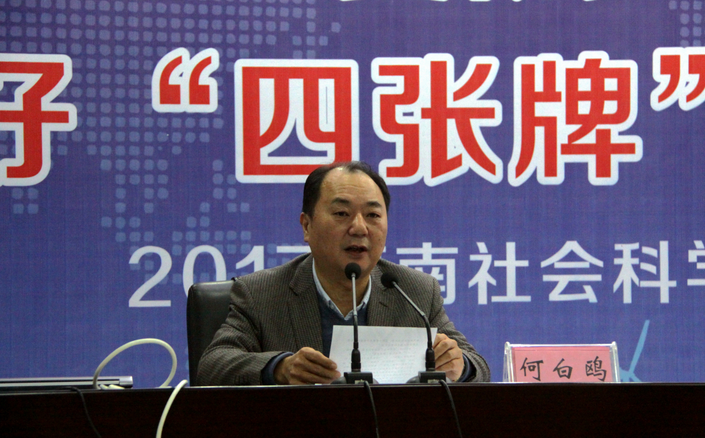 1511520521945196.png 1511520521945196.png