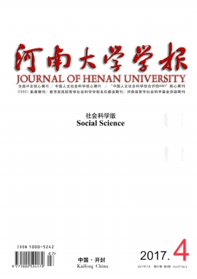 �����ϴ�ѧѧ����������ѧ�棩