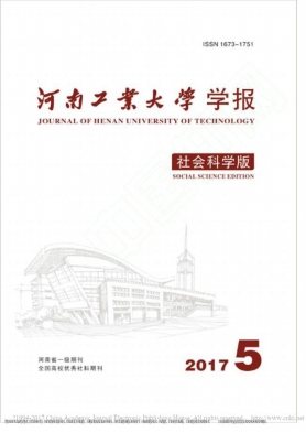 ���Ϲ�ҵ��ѧѧ��(����ѧ��)