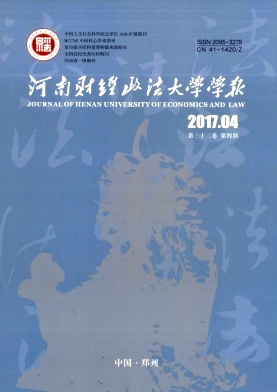 ���ϲƾ�������ѧѧ��