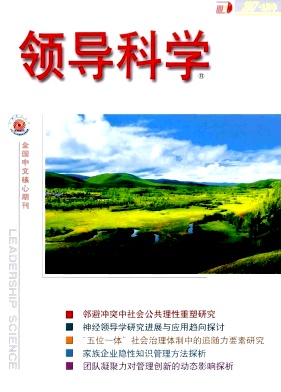 ���쵼��ѧ��